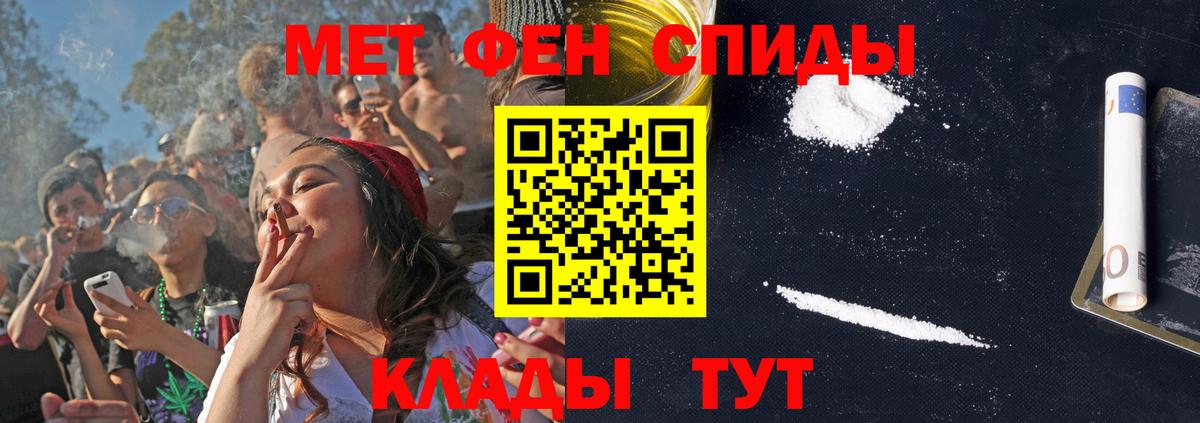 Amphetamine 98%  Вход с VPN  Амфетамин  АМФ  Щёлково 