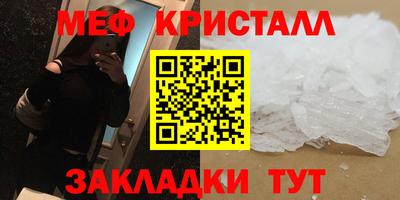 2c-b Будённовск
