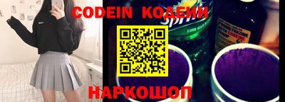 кокаин перу Бузулук