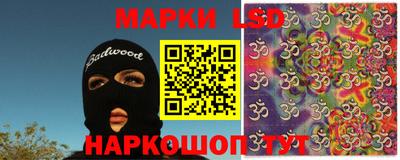 2c-b Будённовск