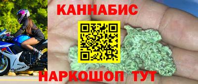 кокаин перу Бузулук