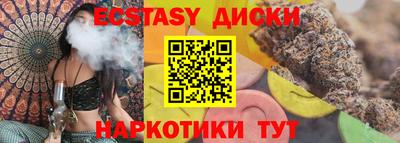 кокаин перу Бузулук