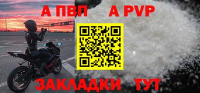 2c-b Будённовск
