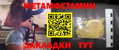 герыч Бугуруслан
