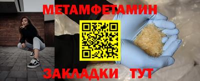 герыч Бугуруслан