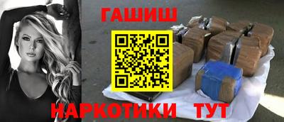 кокаин перу Бузулук