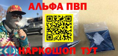 кокаин перу Бузулук